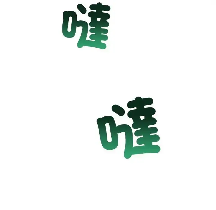 漫画《男人止步》第69话第201张图