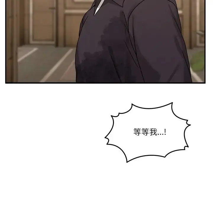 漫画《男人止步》第69话第203张图