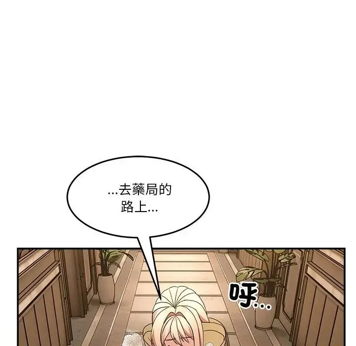 漫画《男人止步》第69话第204张图