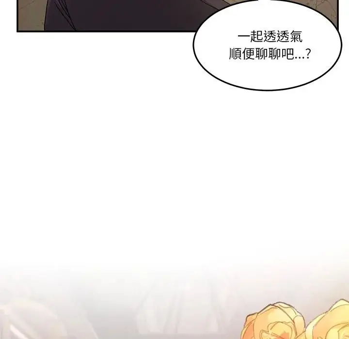 漫画《男人止步》第69话第206张图