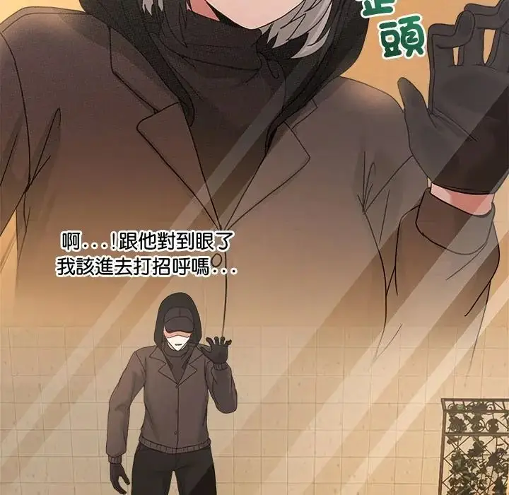 漫画《男人止步》第69话第21张图