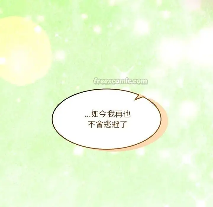 漫画《男人止步》第69话第210张图