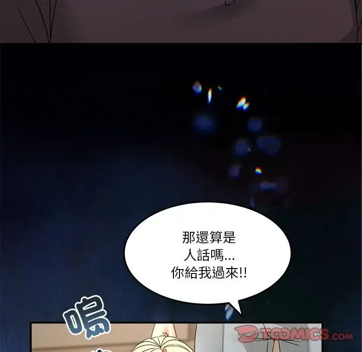 漫画《男人止步》第69话第52张图