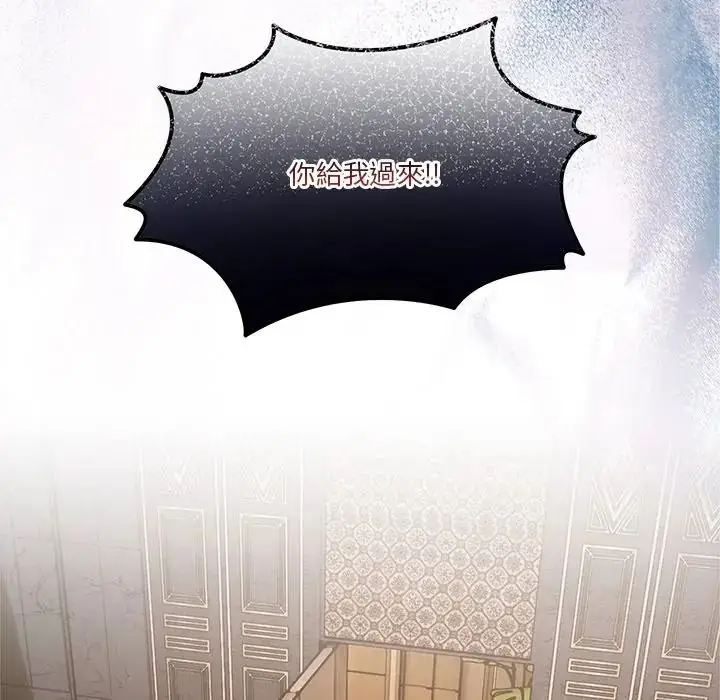 漫画《男人止步》第69话第55张图
