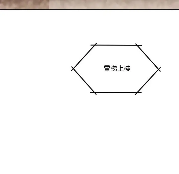 漫画《男人止步》第69话第6张图