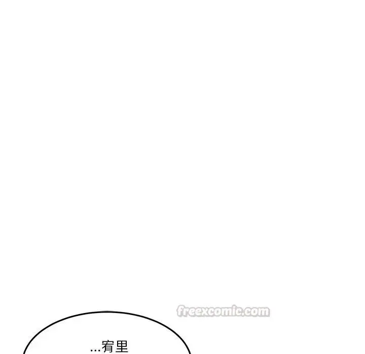漫画《男人止步》第69话第60张图