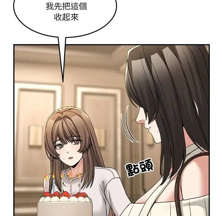 漫画《男人止步》第69话第61张图