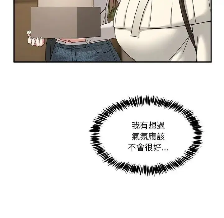 漫画《男人止步》第69话第62张图