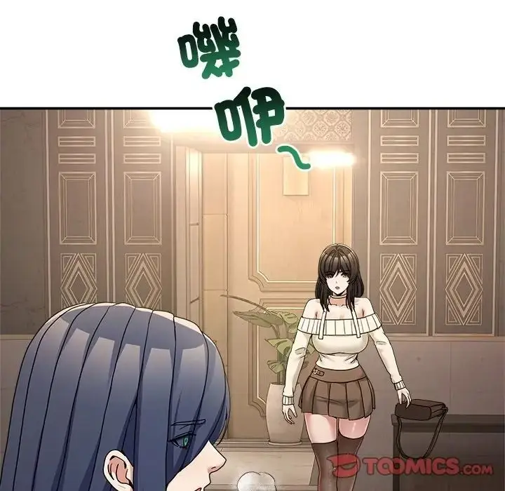 漫画《男人止步》第69话第64张图