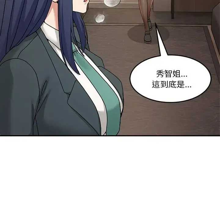 漫画《男人止步》第69话第65张图