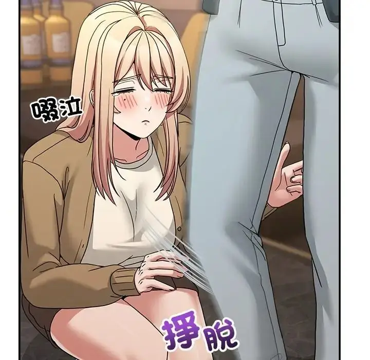 漫画《男人止步》第69话第67张图