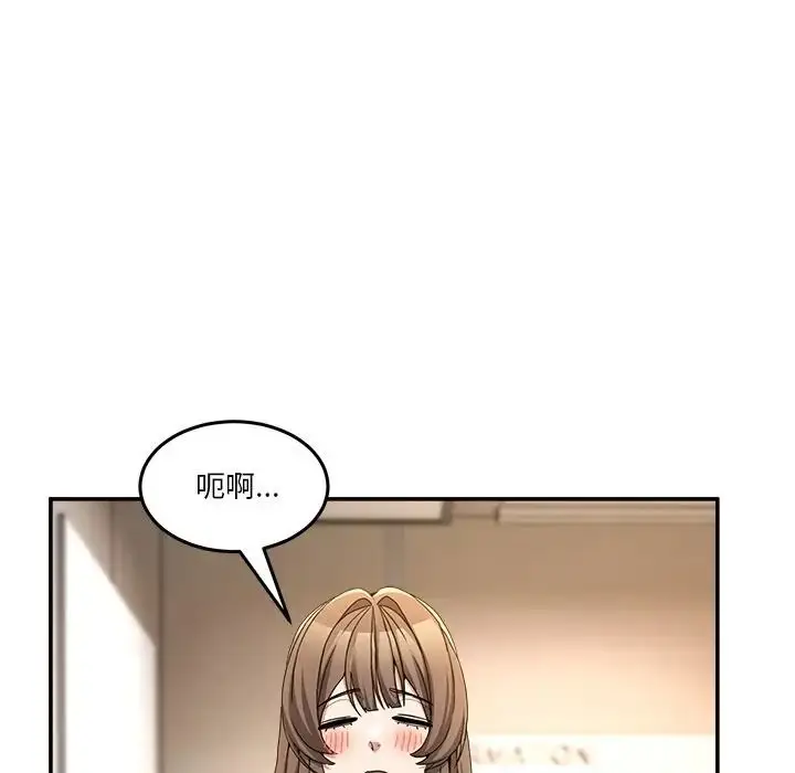 漫画《男人止步》第69话第7张图