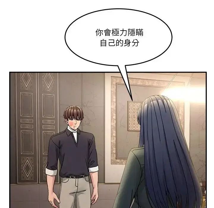漫画《男人止步》第69话第72张图