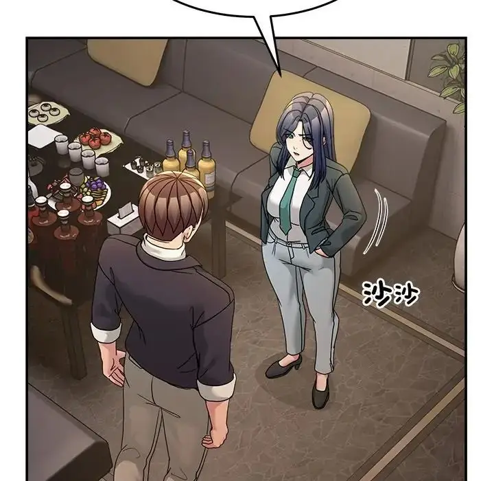 漫画《男人止步》第69话第79张图