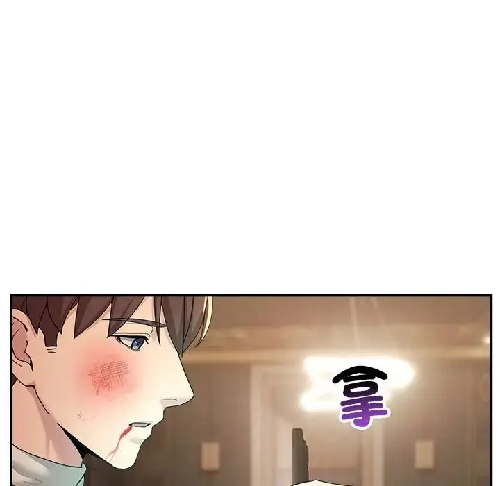 漫画《男人止步》第69话第81张图