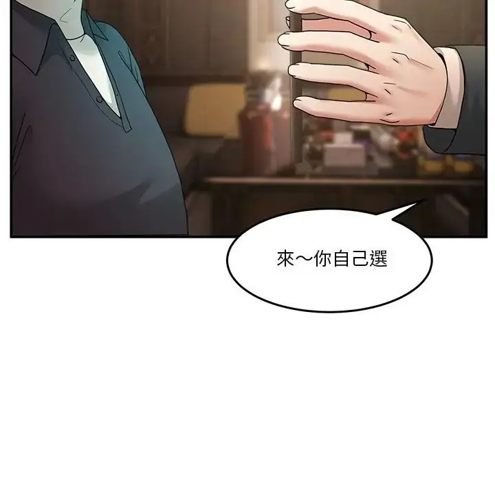 漫画《男人止步》第69话第82张图