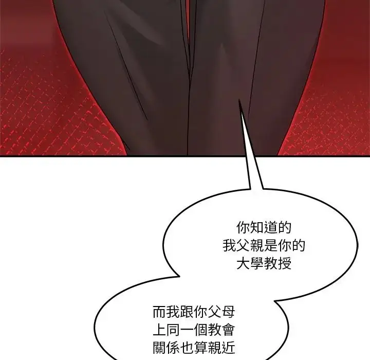 漫画《男人止步》第69话第86张图