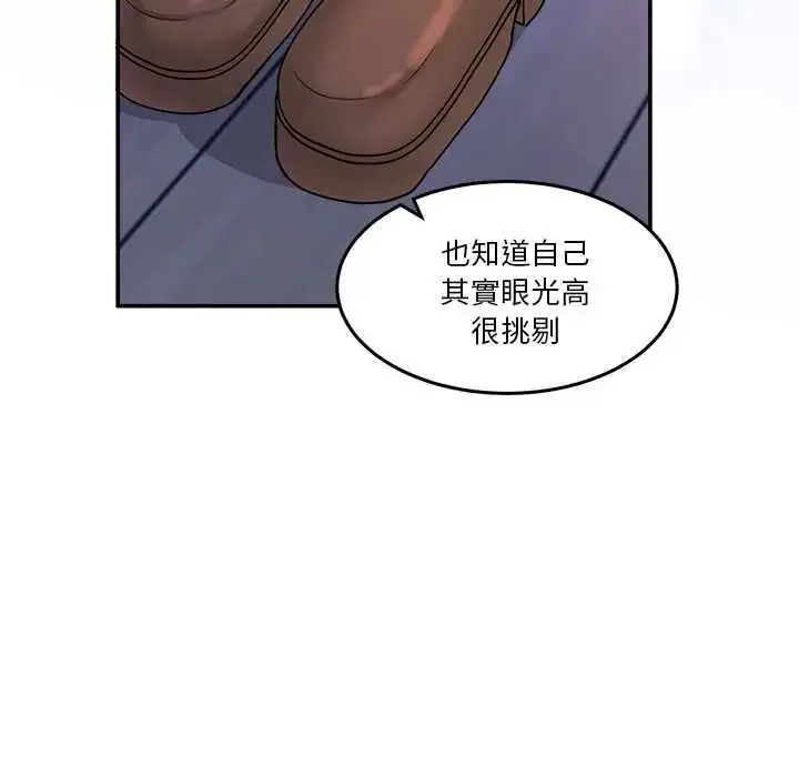 漫画《男人止步》第70话第107张图