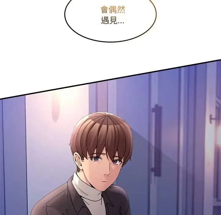 漫画《男人止步》第70话第110张图