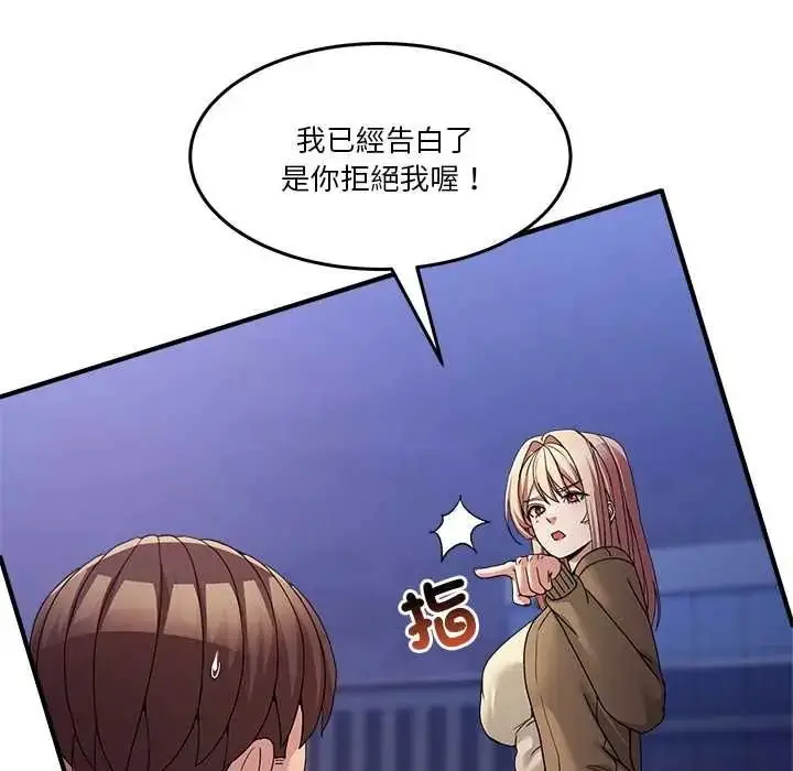 漫画《男人止步》第70话第128张图