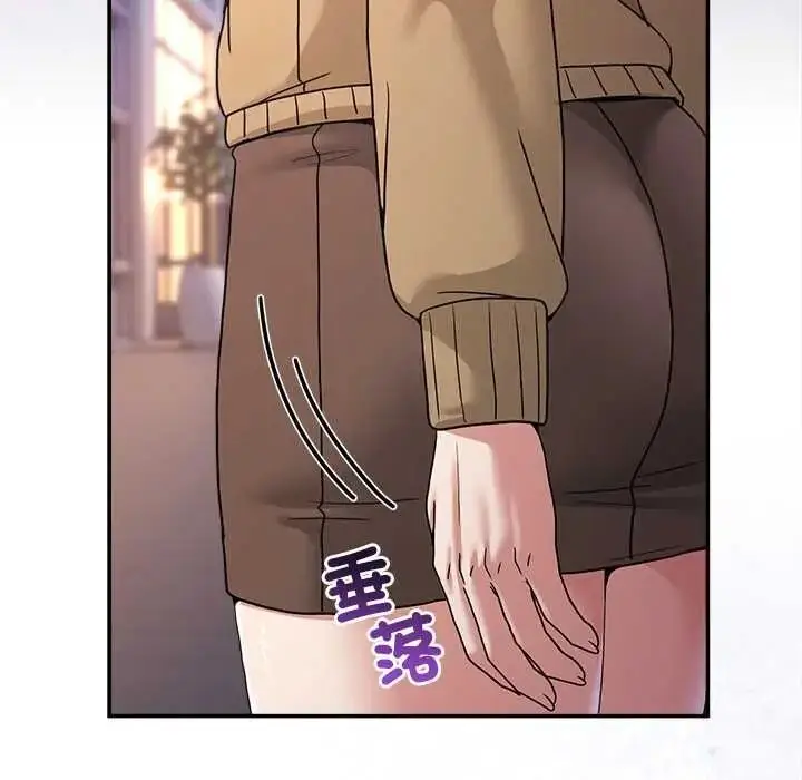 漫画《男人止步》第70话第140张图