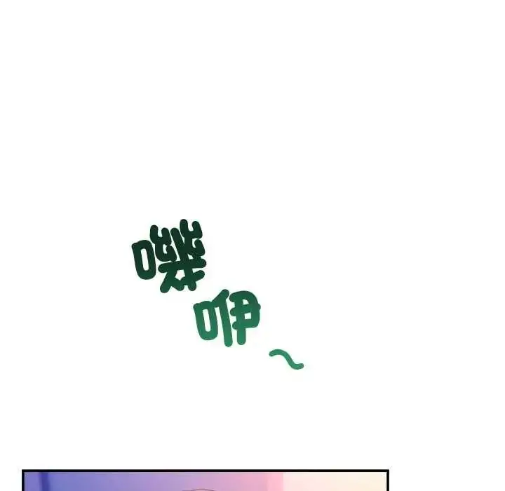 漫画《男人止步》第70话第144张图