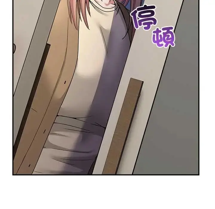 漫画《男人止步》第70话第149张图