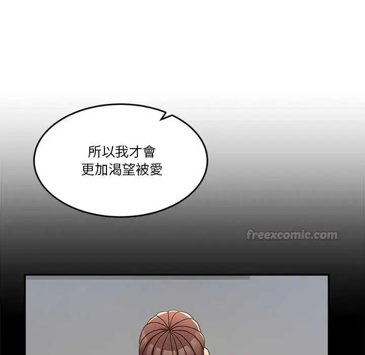 漫画《男人止步》第70话第150张图