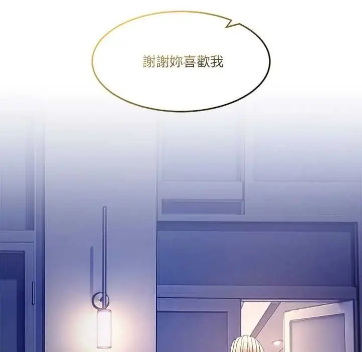 漫画《男人止步》第70话第157张图