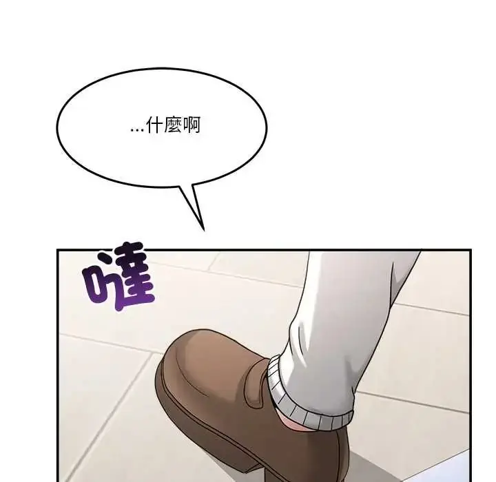 漫画《男人止步》第70话第160张图