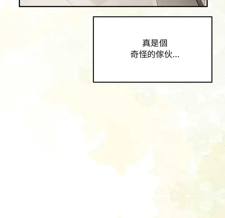 漫画《男人止步》第70话第164张图