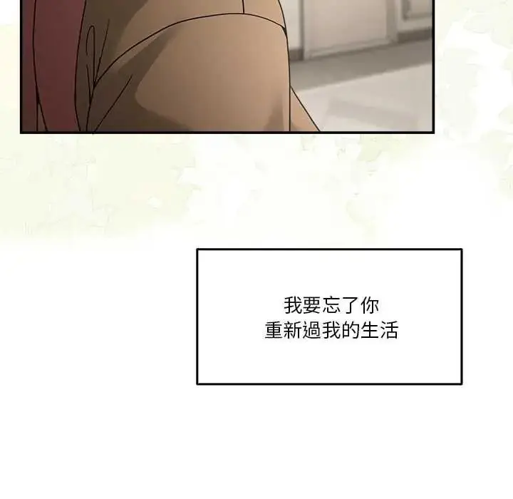 漫画《男人止步》第70话第166张图