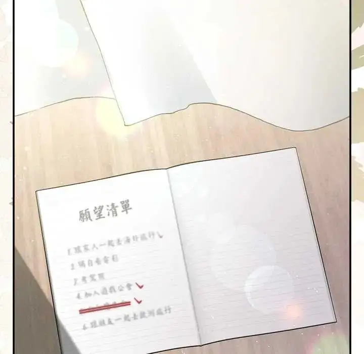 漫画《男人止步》第70话第168张图