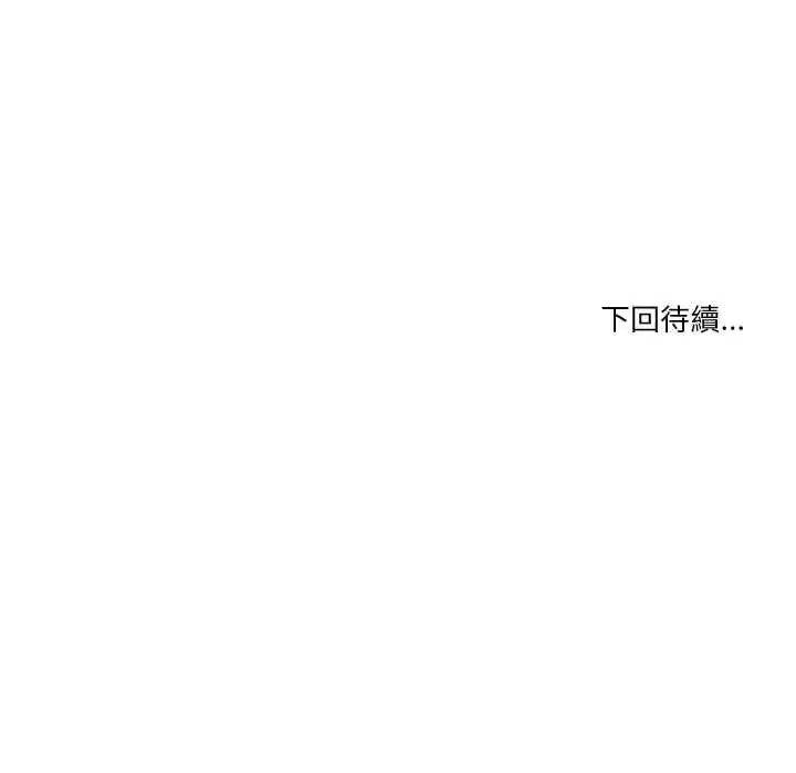 漫画《男人止步》第70话第172张图
