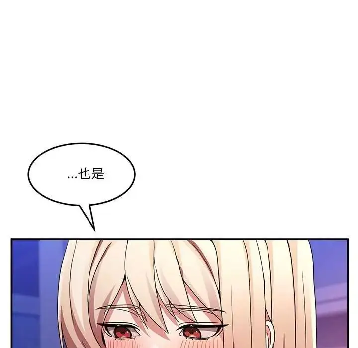 漫画《男人止步》第70话第34张图