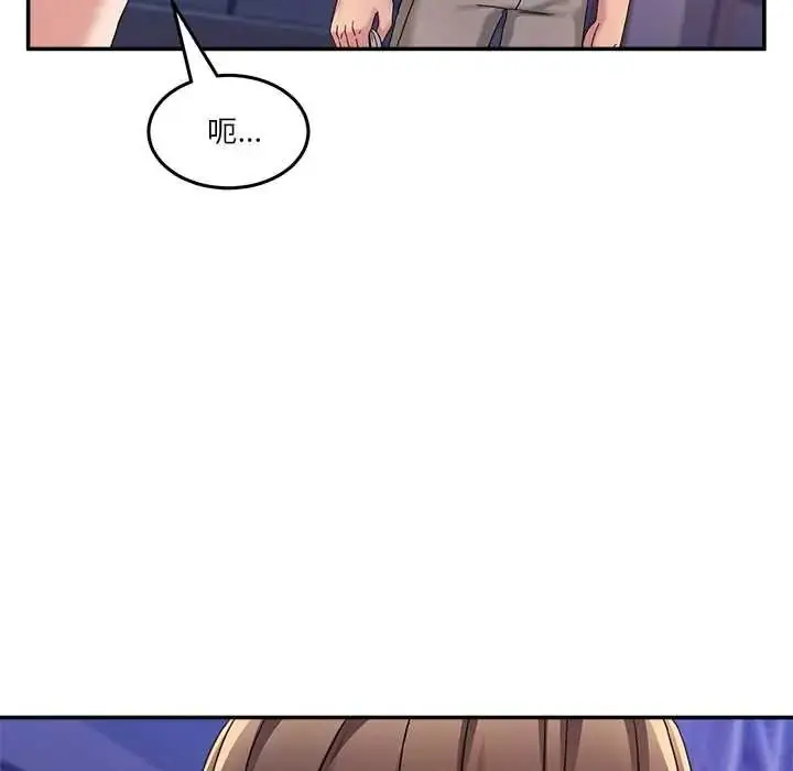 漫画《男人止步》第70话第38张图