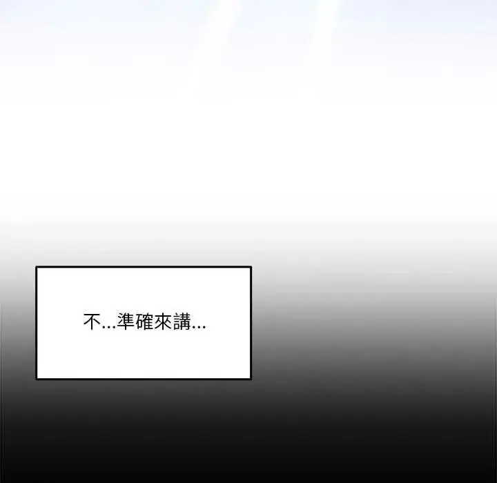 漫画《男人止步》第70话第47张图