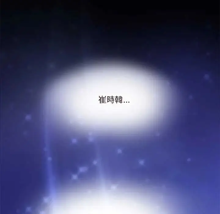 漫画《男人止步》第70话第55张图