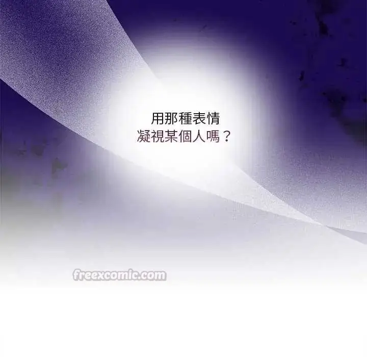 漫画《男人止步》第70话第60张图