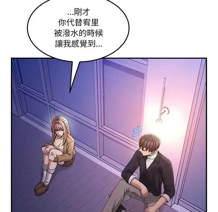 漫画《男人止步》第70话第67张图