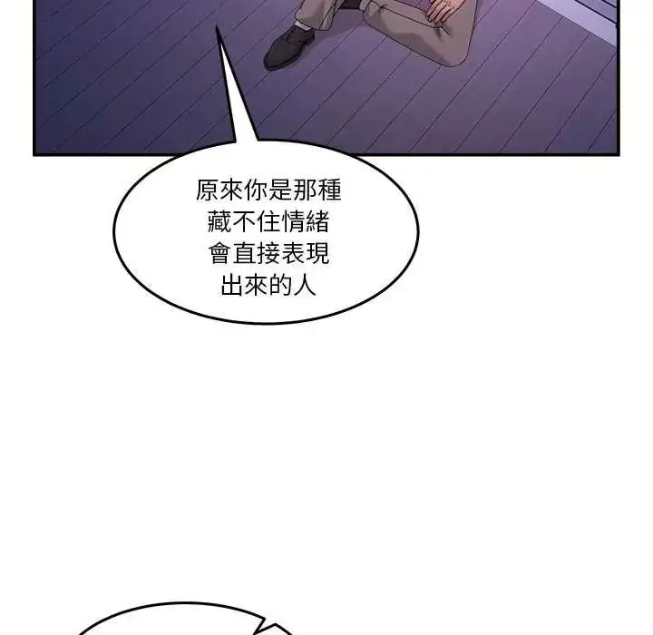 漫画《男人止步》第70话第68张图