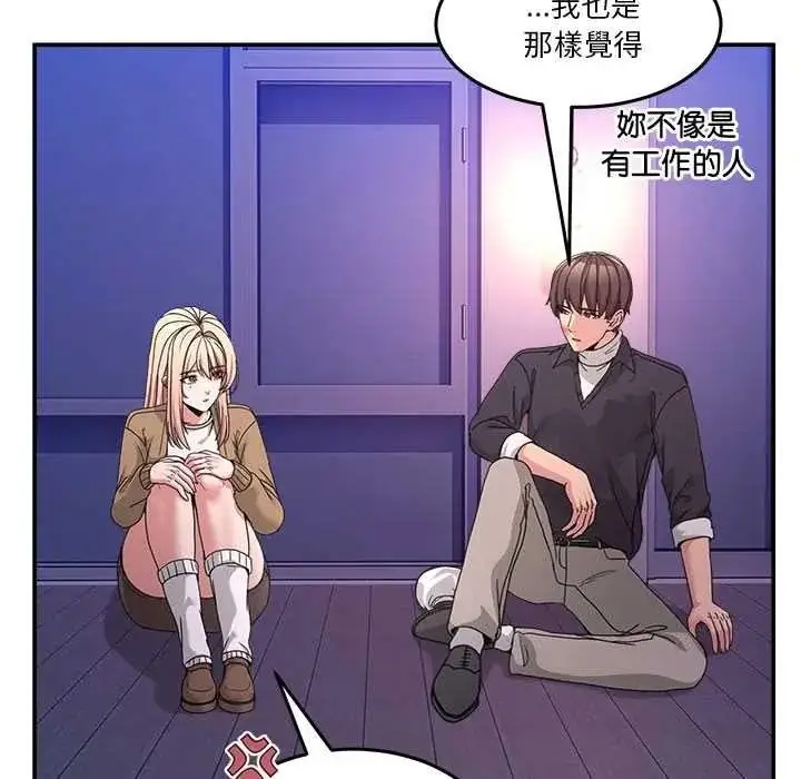 漫画《男人止步》第70话第82张图