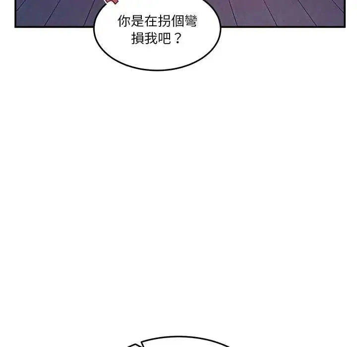 漫画《男人止步》第70话第83张图