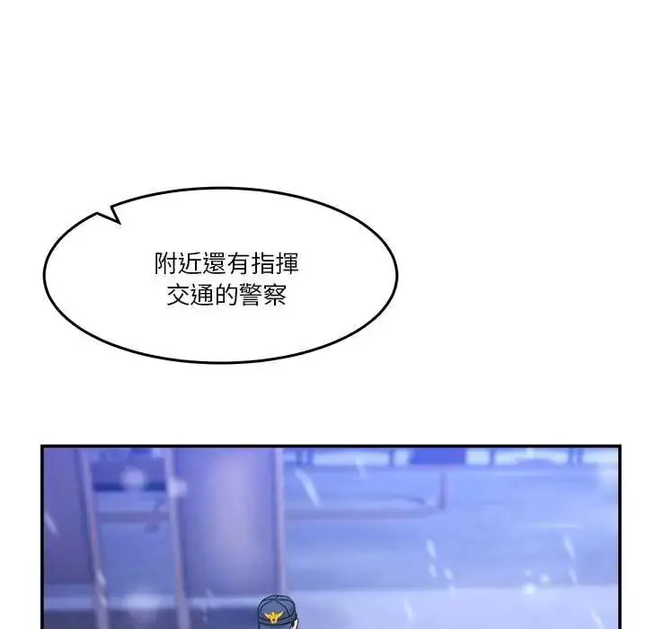 漫画《男人止步》第71话第103张图