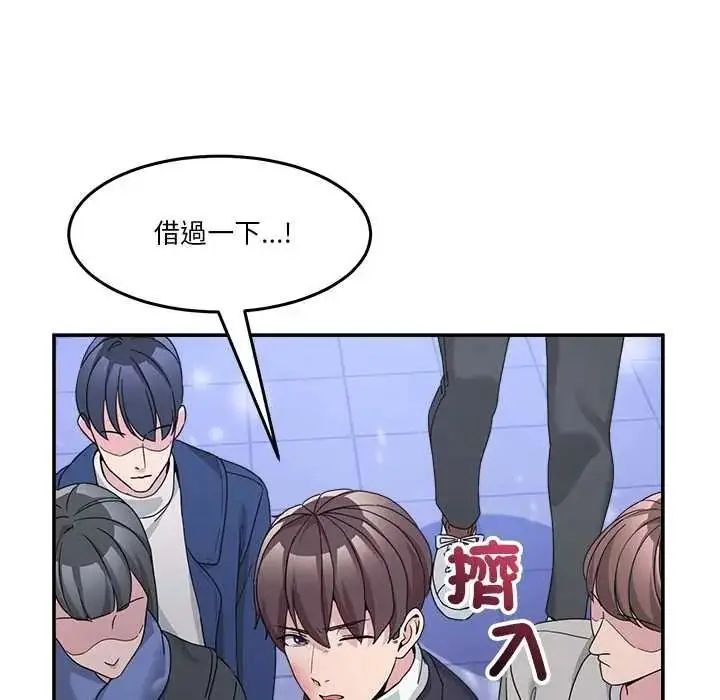 漫画《男人止步》第71话第111张图