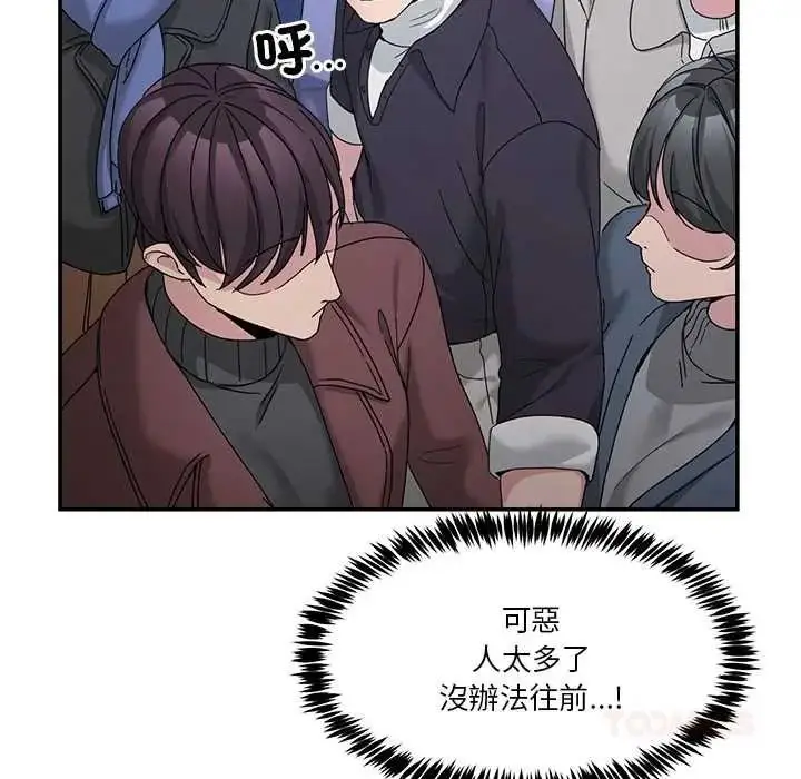 漫画《男人止步》第71话第112张图