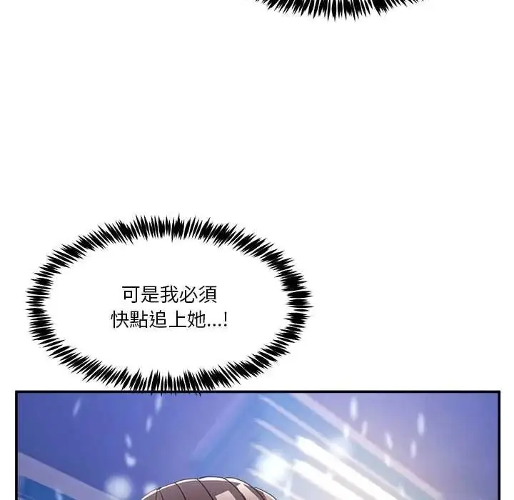 漫画《男人止步》第71话第113张图