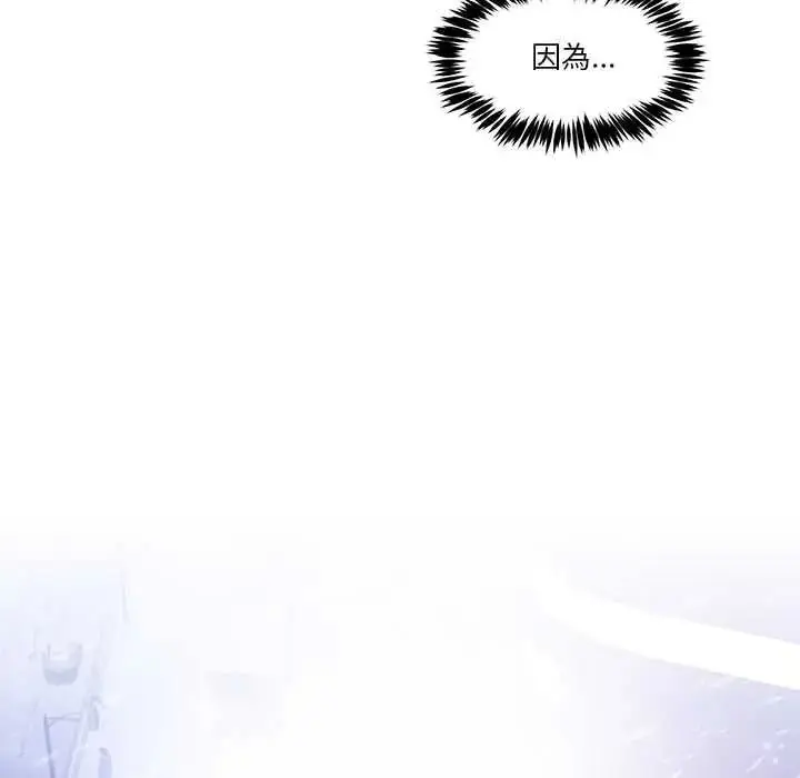 漫画《男人止步》第71话第115张图