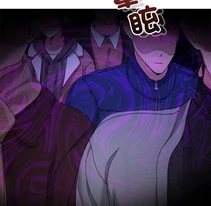 漫画《男人止步》第71话第123张图