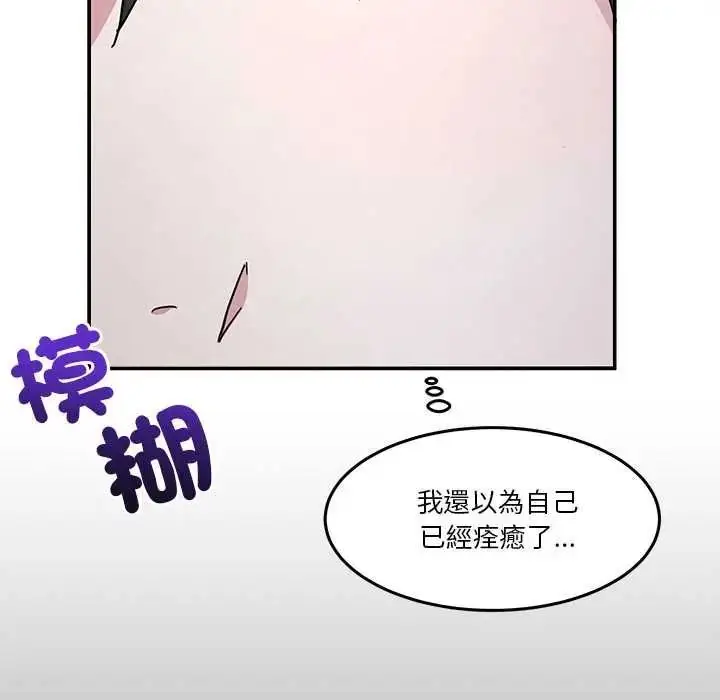 漫画《男人止步》第71话第126张图